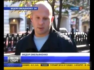 interview with fedor emelianenko on his birthday