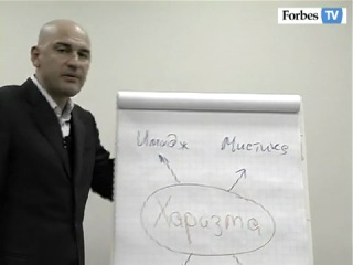 radislav gandapas - why does a businessman need charisma and where can he get it?