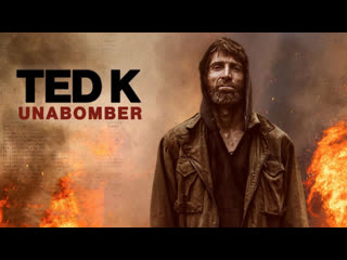 ted k. unabomber (2021) 1080hd