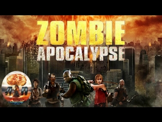 zombie apocalypse (2011) 720hd