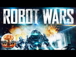 robot wars / kill box / robot wars (2016) 720hd