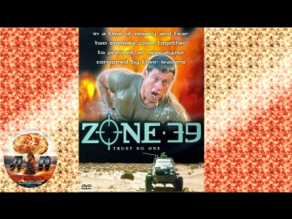 zone 39 / zone 39 (1996) 720hd