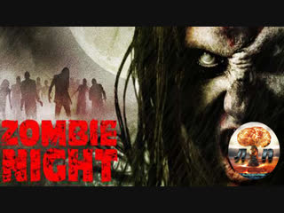 zombie night (2013) 720hd