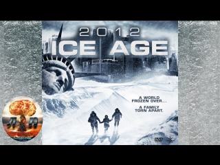 2012: ice age / frozen world (2011)