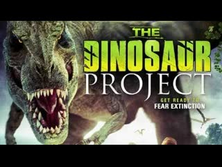 dinosaur project (2011) horror, science fiction, action, thriller, drama, adventure