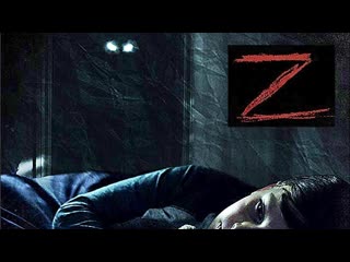 z (2019) horror