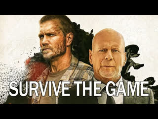 survive the game (2021)