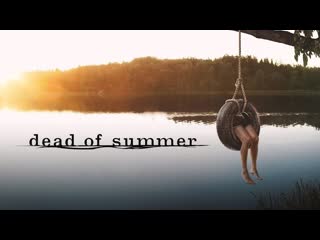 summer of the dead (episode 1-10) (2016) translation: dionik
