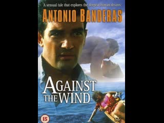 against the wind   contra el viento (1990) spain