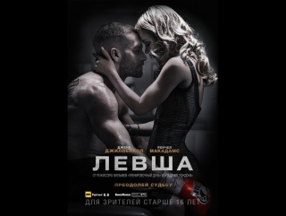 movie southpaw 2015 hd license