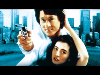 city hunter (1992)