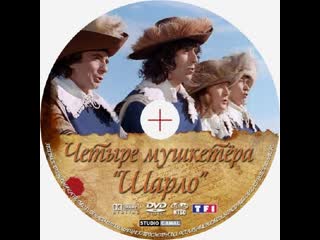 four musketeers and four against the cardinal 1974 (soviet dubbing) full hd