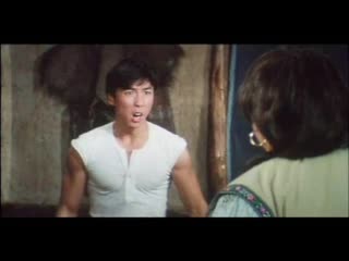 drunk tai chi siu tai gik. hk 1984 (starring: donnie yen - the first major film role, comedy, action)